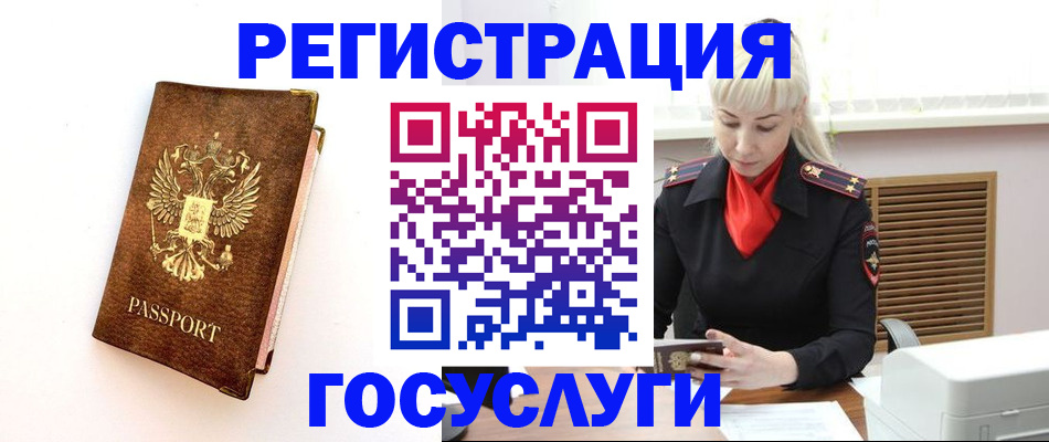 пропишу в квартире в Богородицке